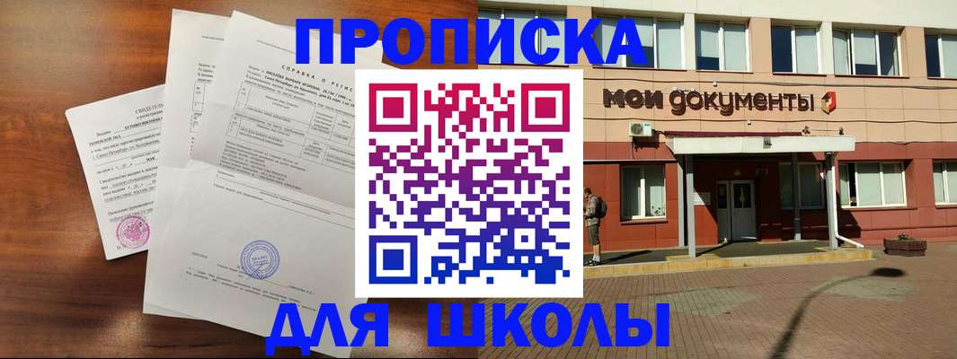 пропишу в квартире в Киреевске